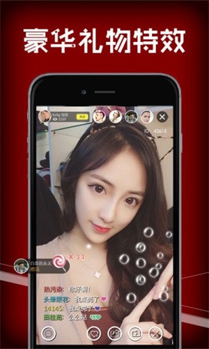 舞姬直播间下载
