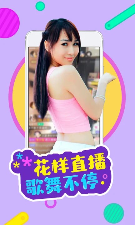 天秤直播807tv版下载
