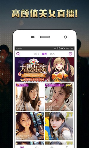 芭比直播间最新版下载无广告
