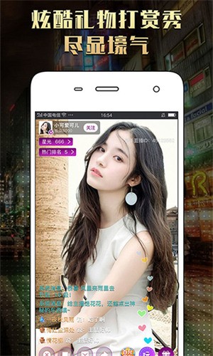 芭比直播间最新版下载无广告