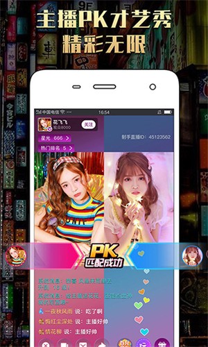 芭比直播间最新版下载无广告