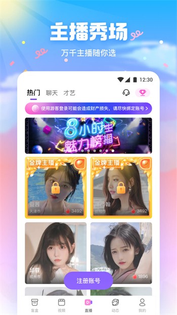青柠丝影院软件下载地址