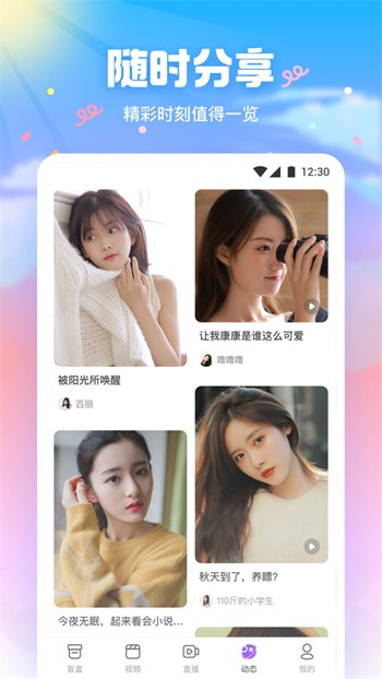 青柠丝影院软件下载地址