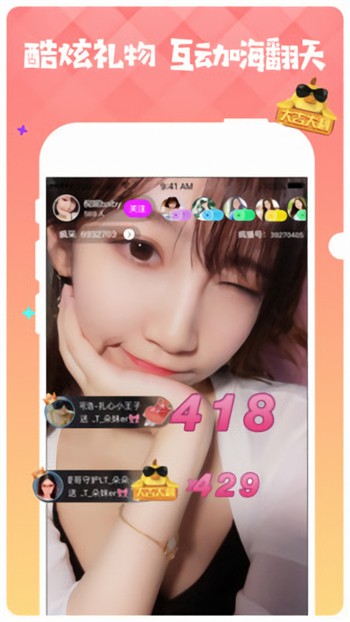 小蓝视频在线播放观看最新版下载