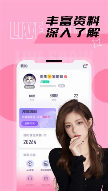 小蓝视频在线播放观看最新版下载