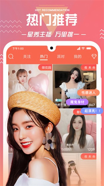 小蓝视频在线播放观看最新版下载
