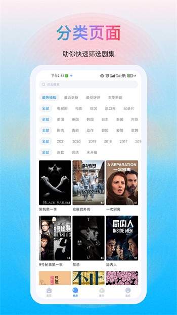 姐姐tv直播apk下载入口最新版下载