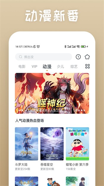 姐姐tv直播apk下载入口最新版下载