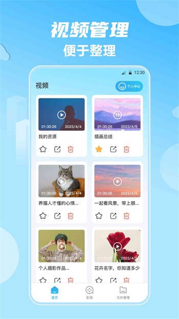 姐姐tv直播apk下载入口最新版下载