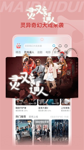 姐姐tv直播apk下载入口最新版下载