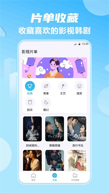 姐姐tv直播apk下载入口最新版下载