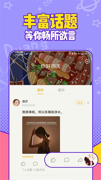 糟老头旧版本软件下载大全下载