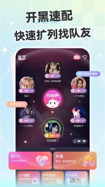 糟老头旧版本软件下载大全下载