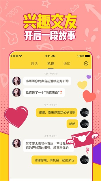糟老头旧版本软件下载大全下载