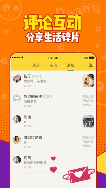 糟老头旧版本软件下载大全下载
