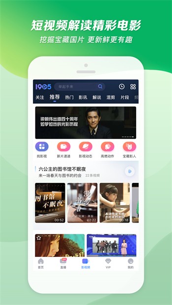 金莲直播apk下载安装入口下载免费