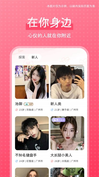 心跳直播最新版本安装