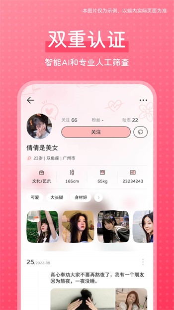 心跳直播最新版本安装