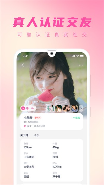 青丝视频免费版在线看