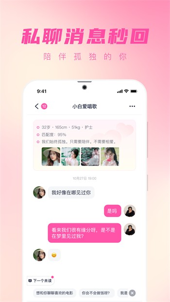 青丝视频免费版在线看