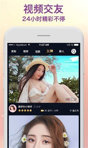 菠萝视频高清视频在线1080