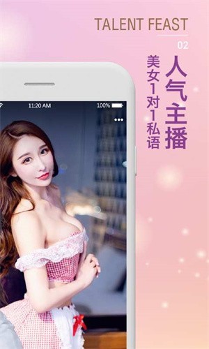 菠萝视频高清视频在线1080