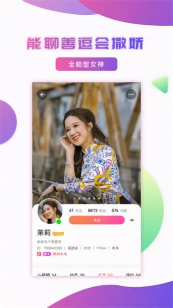 春雨直播下载免费看
