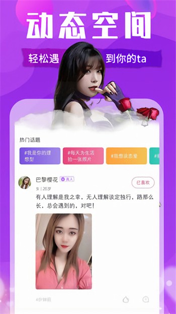 春雨直播下载免费看