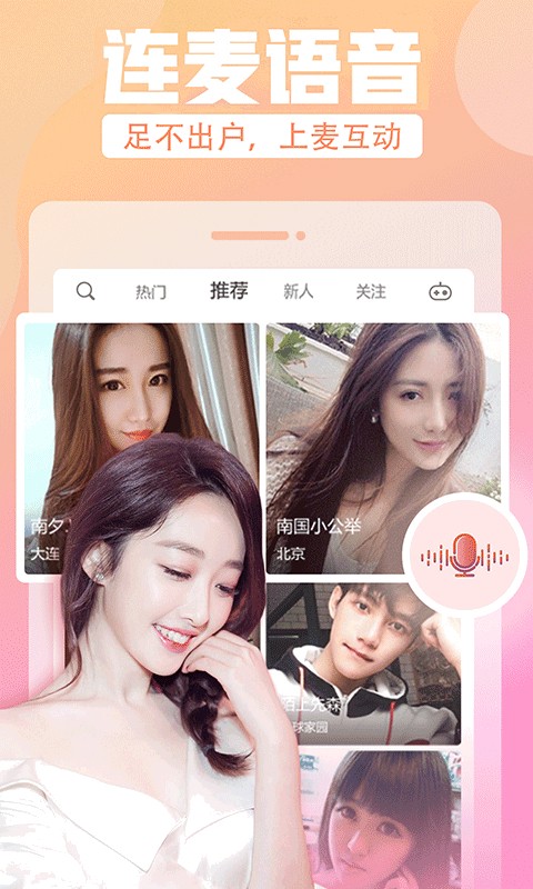 免费的羞羞视频下载