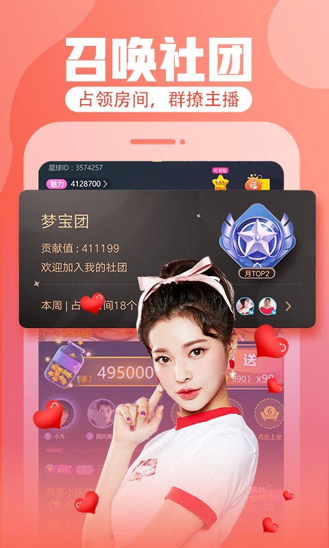 免费的羞羞视频下载