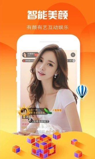 YSL千人千色T9T9T90免费版下载