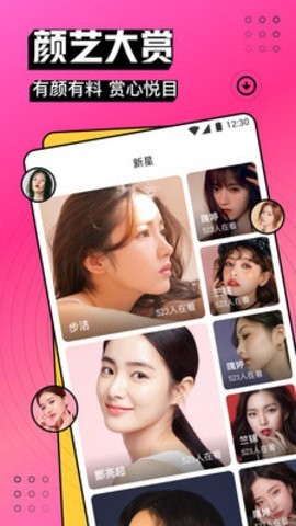 YSL千人千色T9T9T90免费版下载
