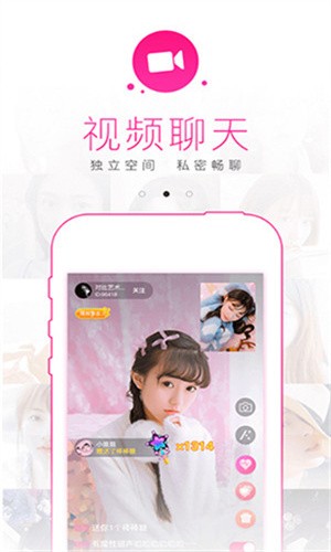 牡丹直播安卓版下载
