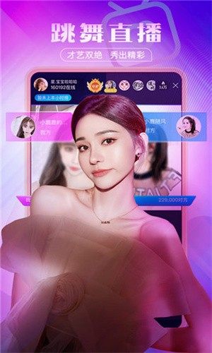 夜里禁用100种粉色软件下载