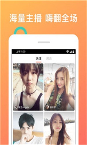 秋葵男的加油站女人的美容院下载