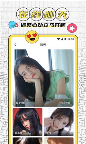茄子视频人app在线观看安卓版下载
