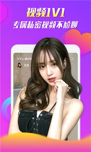 机机对机机免费软件大全app最新版下载