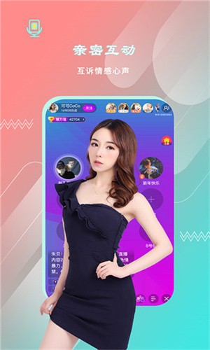 7788影院手机版最新版下载
