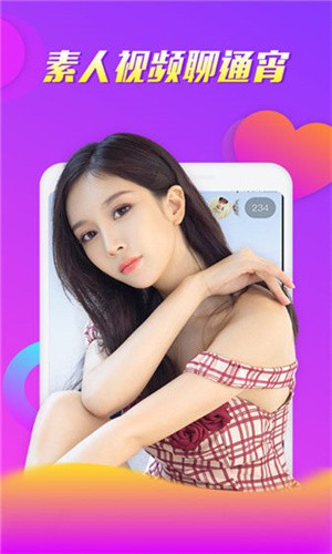 7788影院手机版最新版下载
