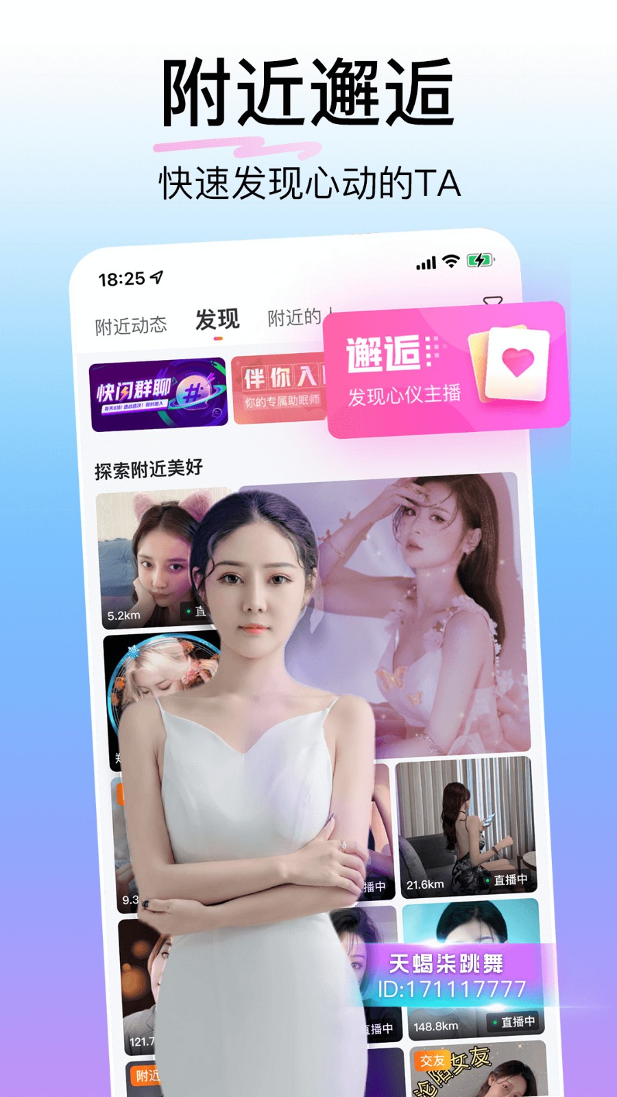 天堂在望影院下载安装app最新下载