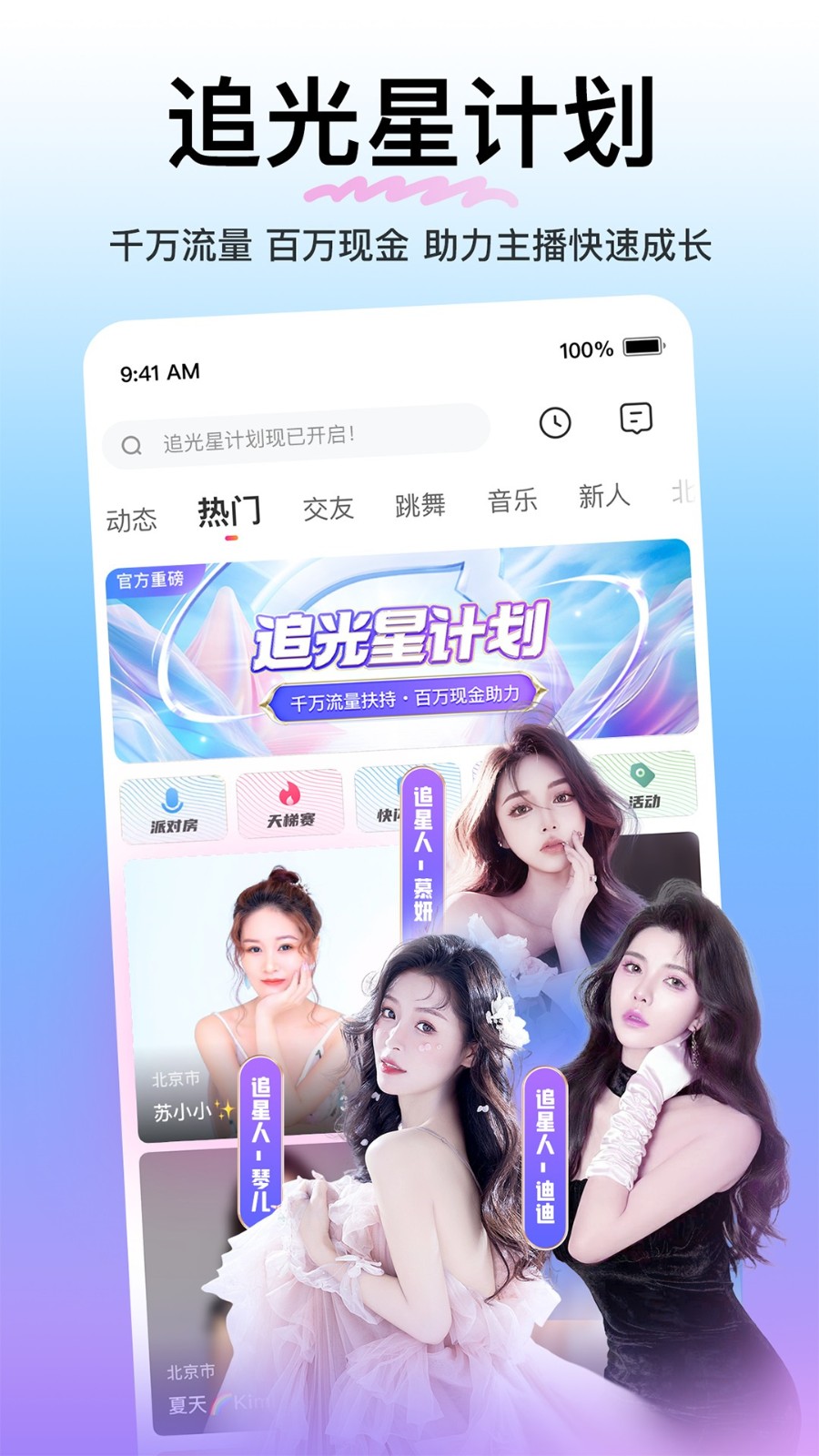 天堂在望影院下载安装app最新下载