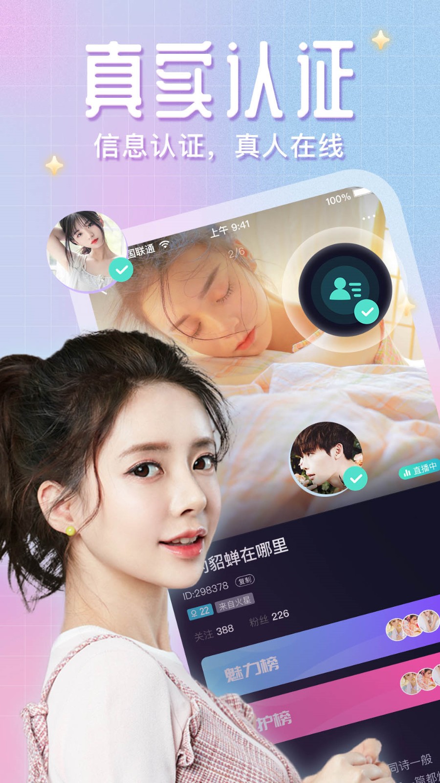 樱桃视频软件免费下载下载
