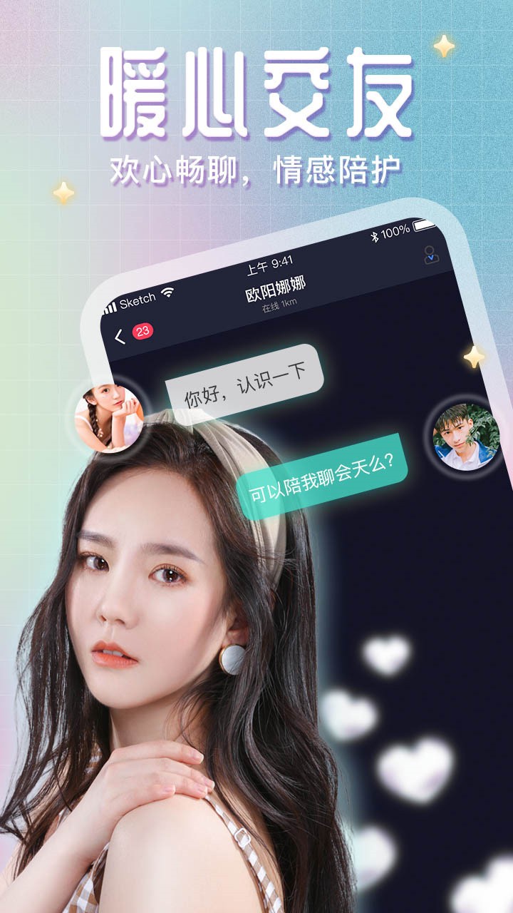 樱桃视频软件免费下载下载
