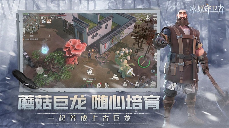 冰原守卫者兑换码2024最新