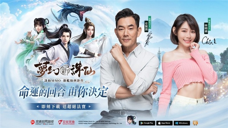 梦幻新诛仙传功方法