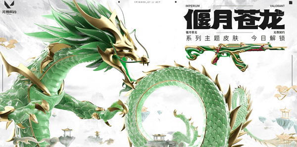2024无畏契约cn联赛第一赛段季后赛在什么地方举办2024无畏契约cn联赛第一赛段季后赛举办地点