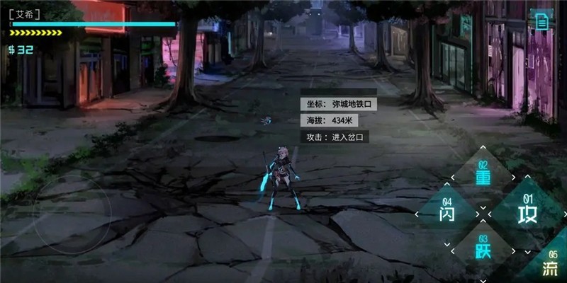 艾希新手常见问题与攻略集合