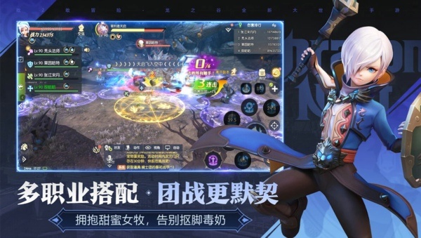 龙之谷2祭司怎么加点 龙之谷2祭司加点推荐