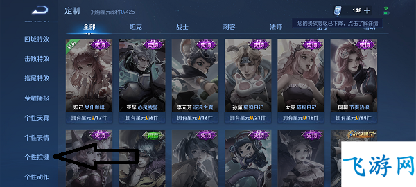 王者荣耀看我玉树临风怎么获得 获取攻略