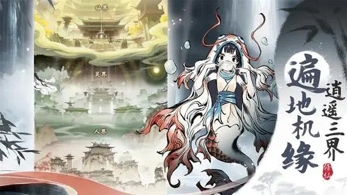 一念逍遥法修神通怎么点 法修神通加点攻略